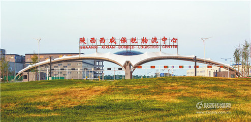 西安 輻射全國的經濟樞紐，三小時航程通達天下